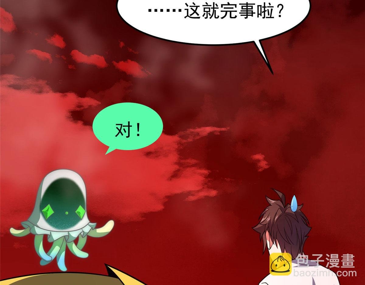210 万事俱备