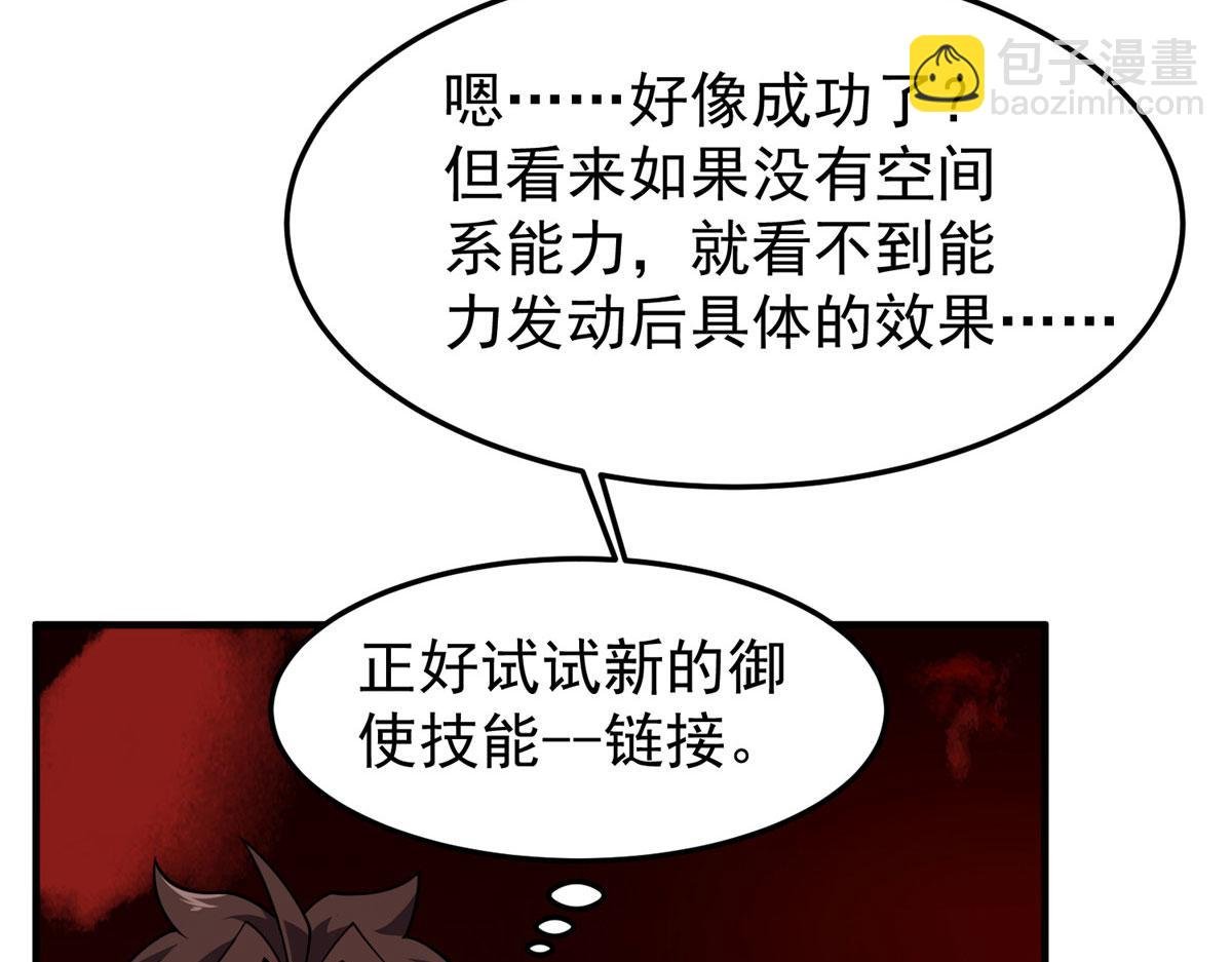 210 万事俱备