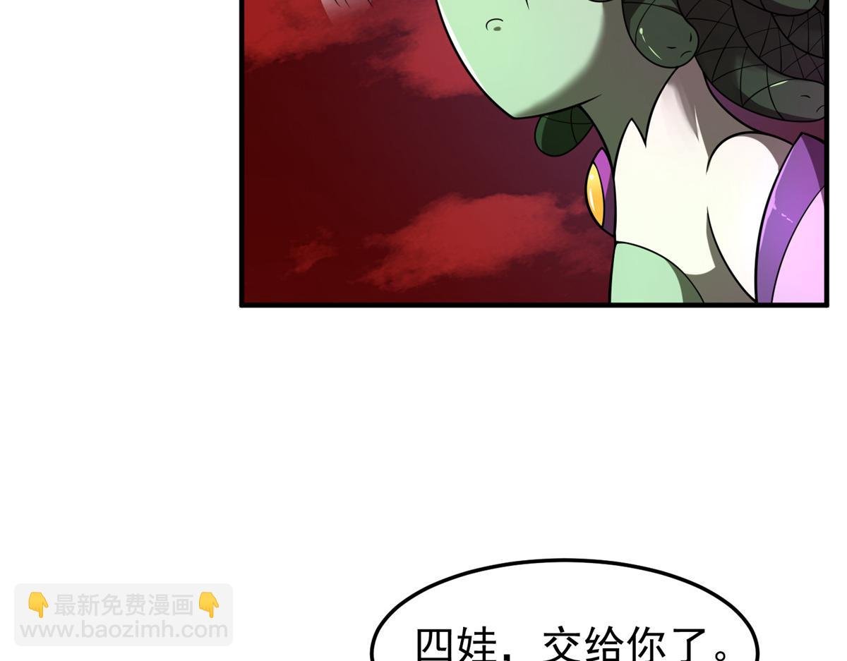 211 美杜莎的迷宫