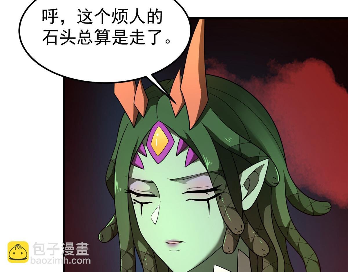 211 美杜莎的迷宫