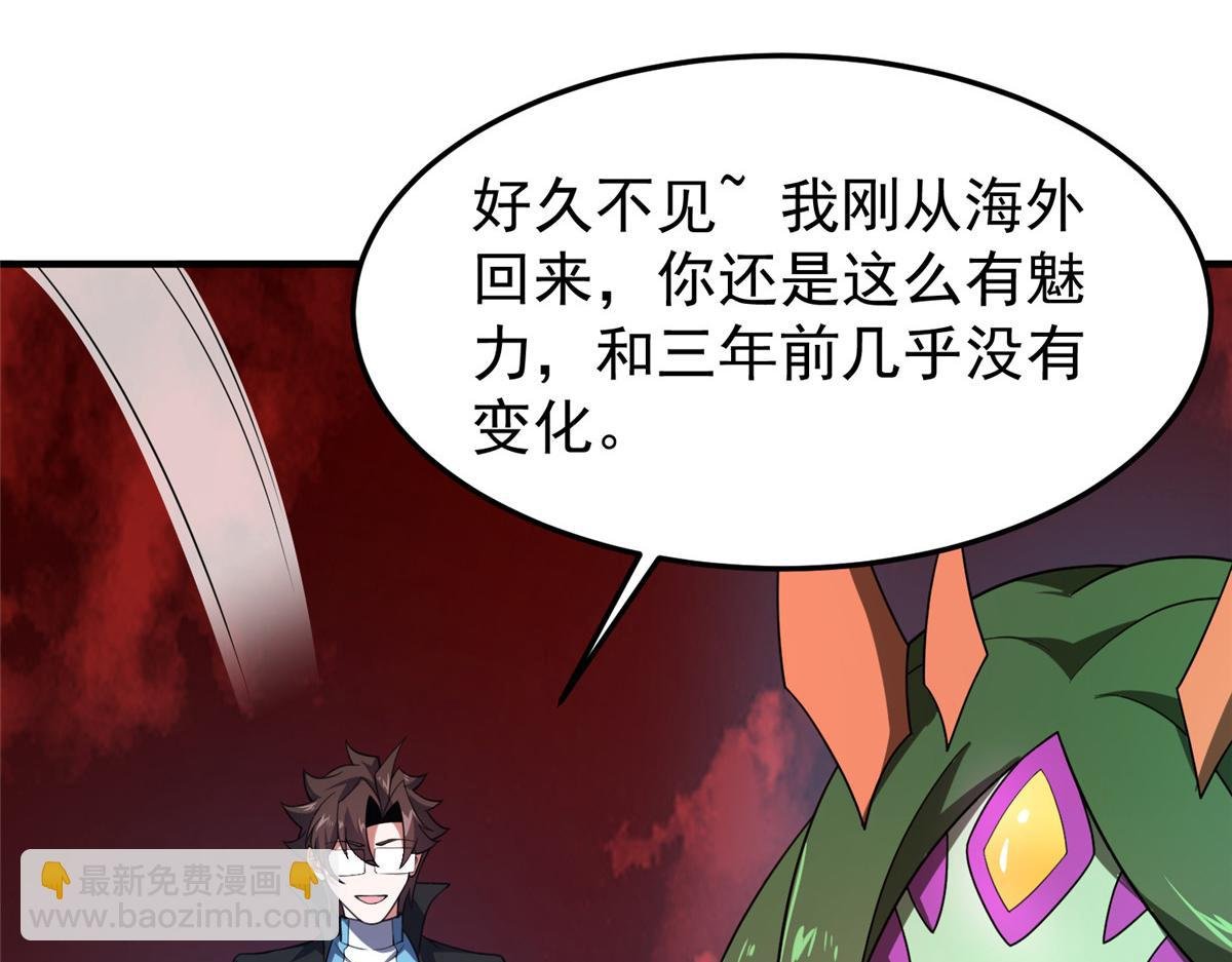 211 美杜莎的迷宫
