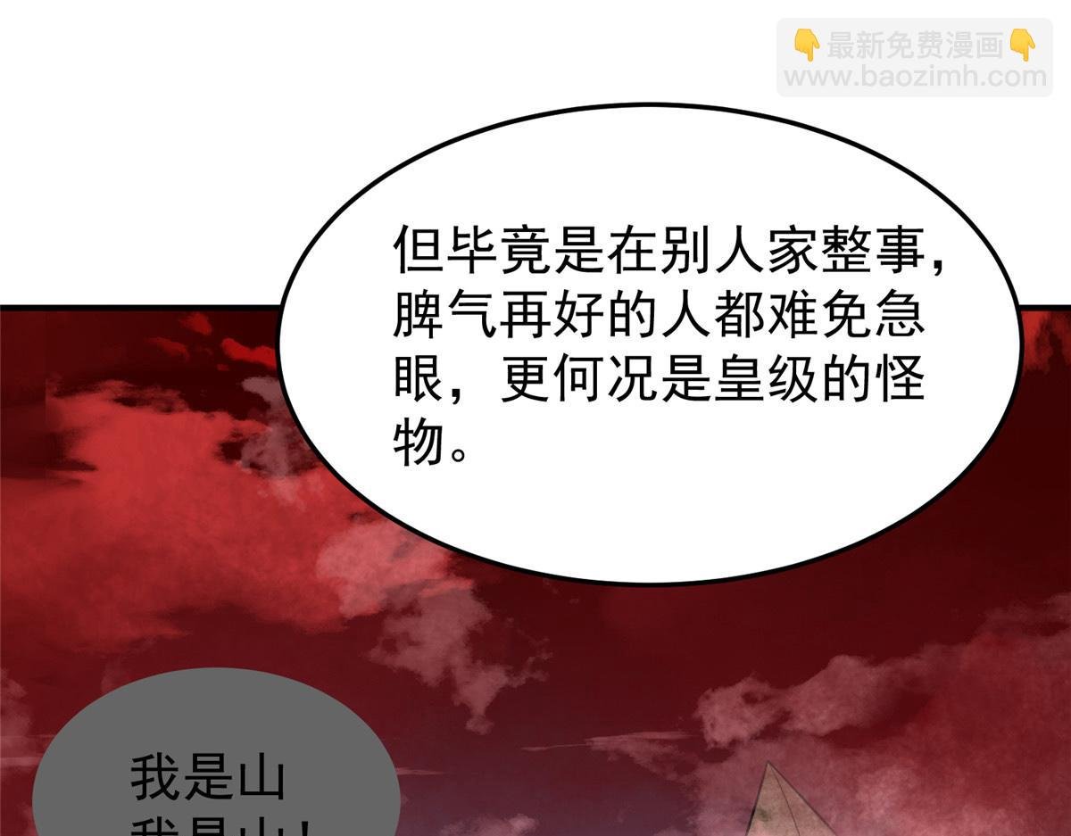 211 美杜莎的迷宫