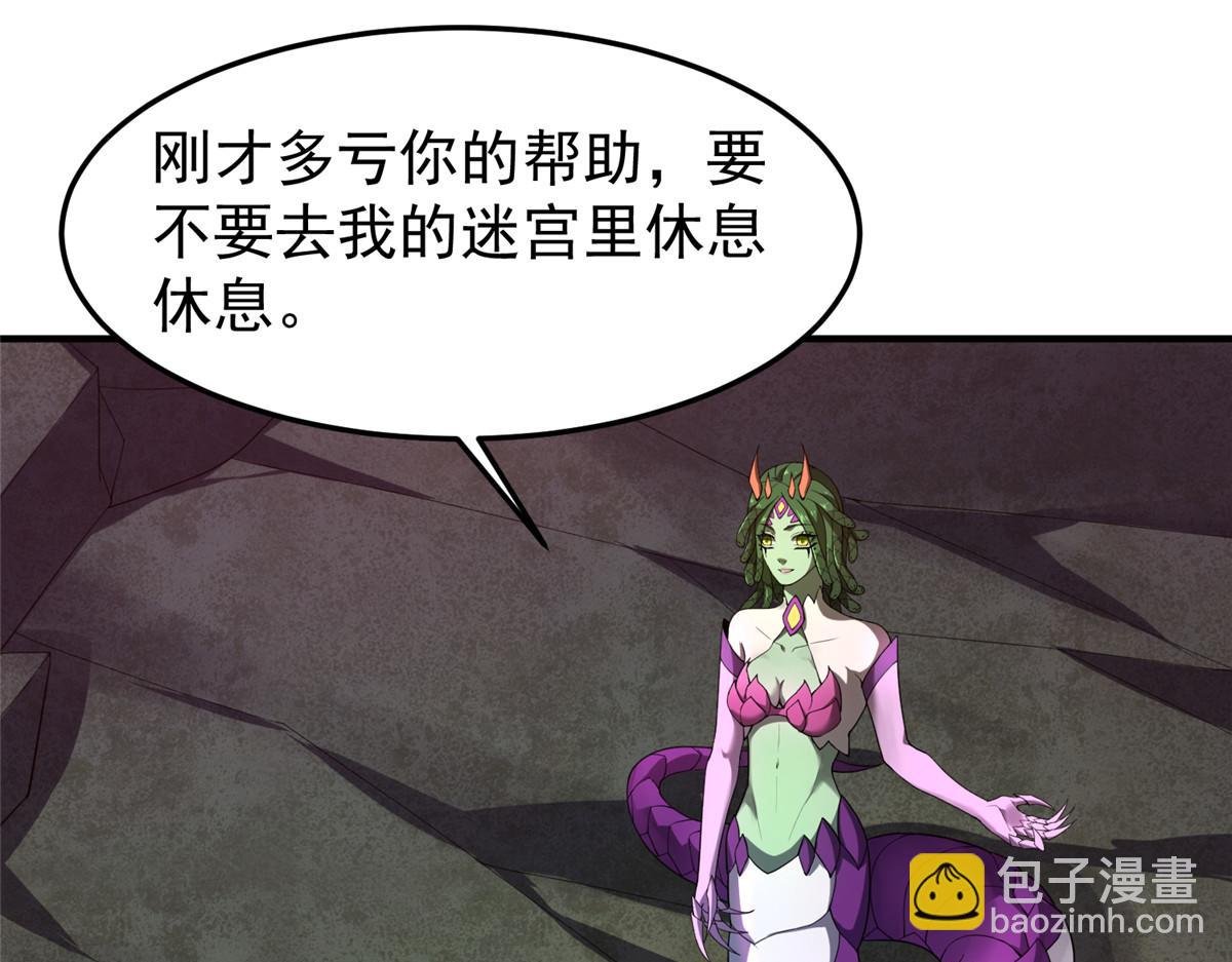 211 美杜莎的迷宫