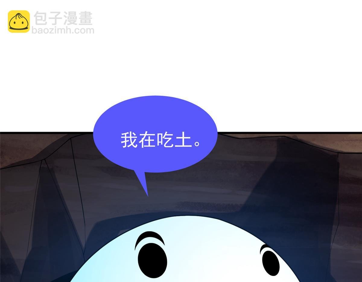 212 寻找迷宫之神