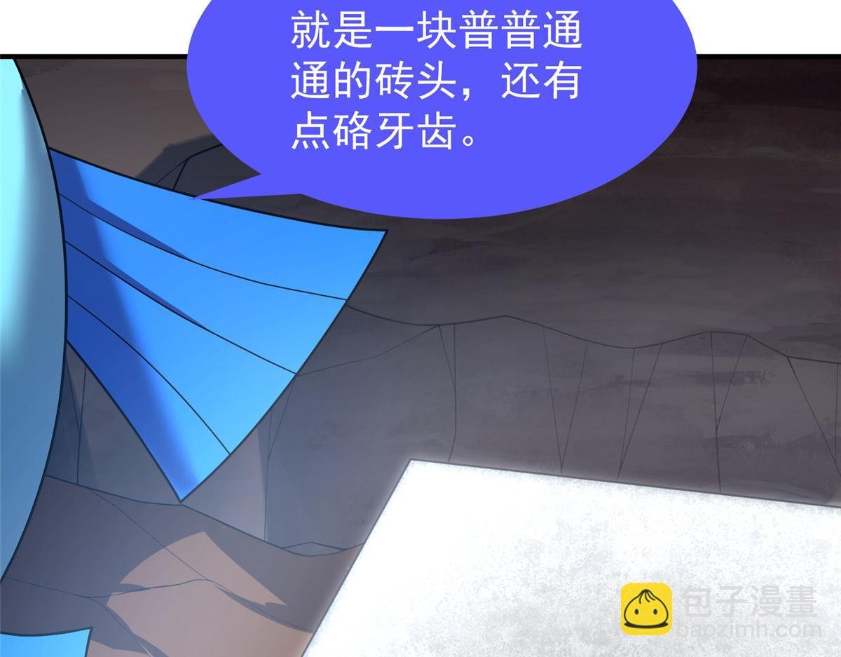 212 寻找迷宫之神