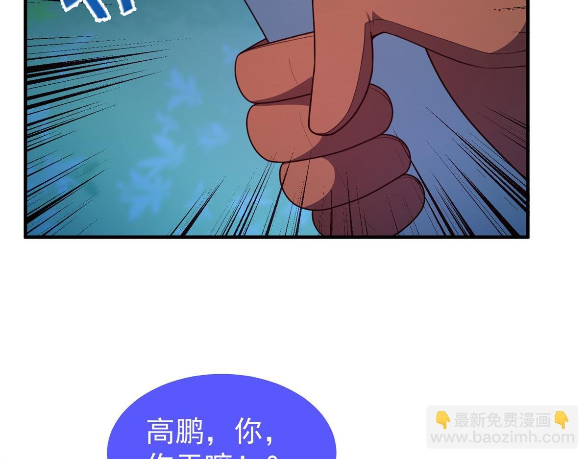 212 寻找迷宫之神