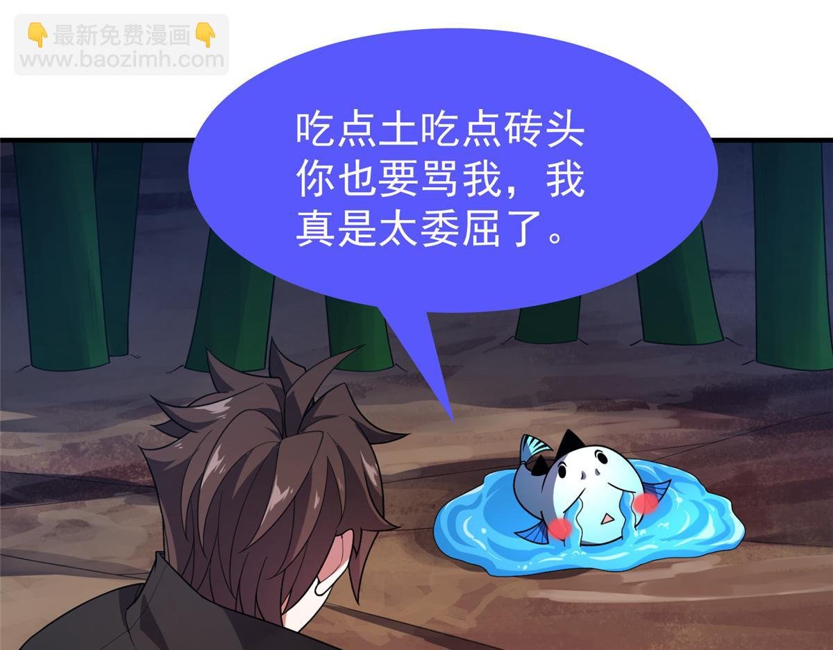 212 寻找迷宫之神