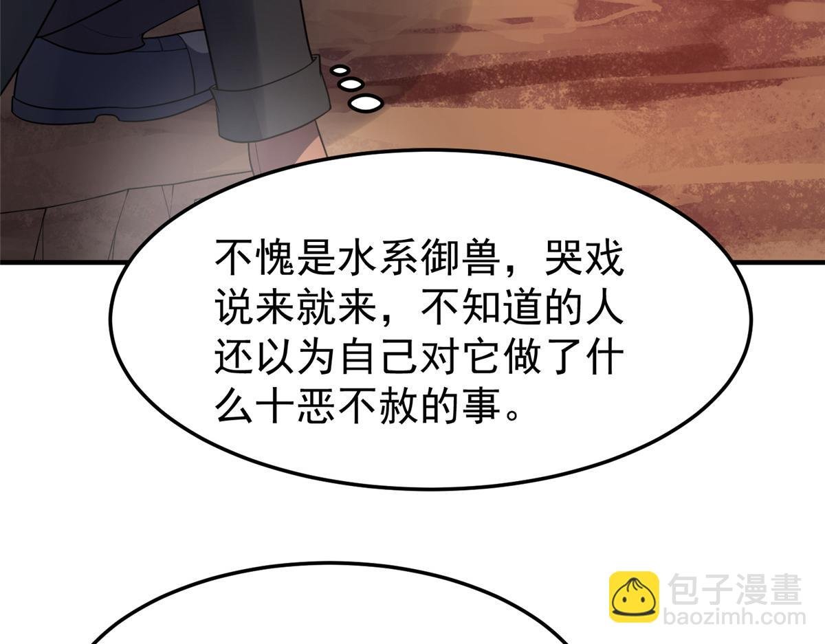 212 寻找迷宫之神