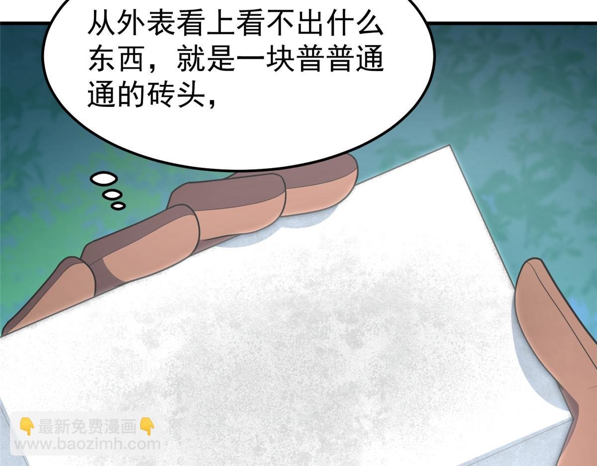 212 寻找迷宫之神