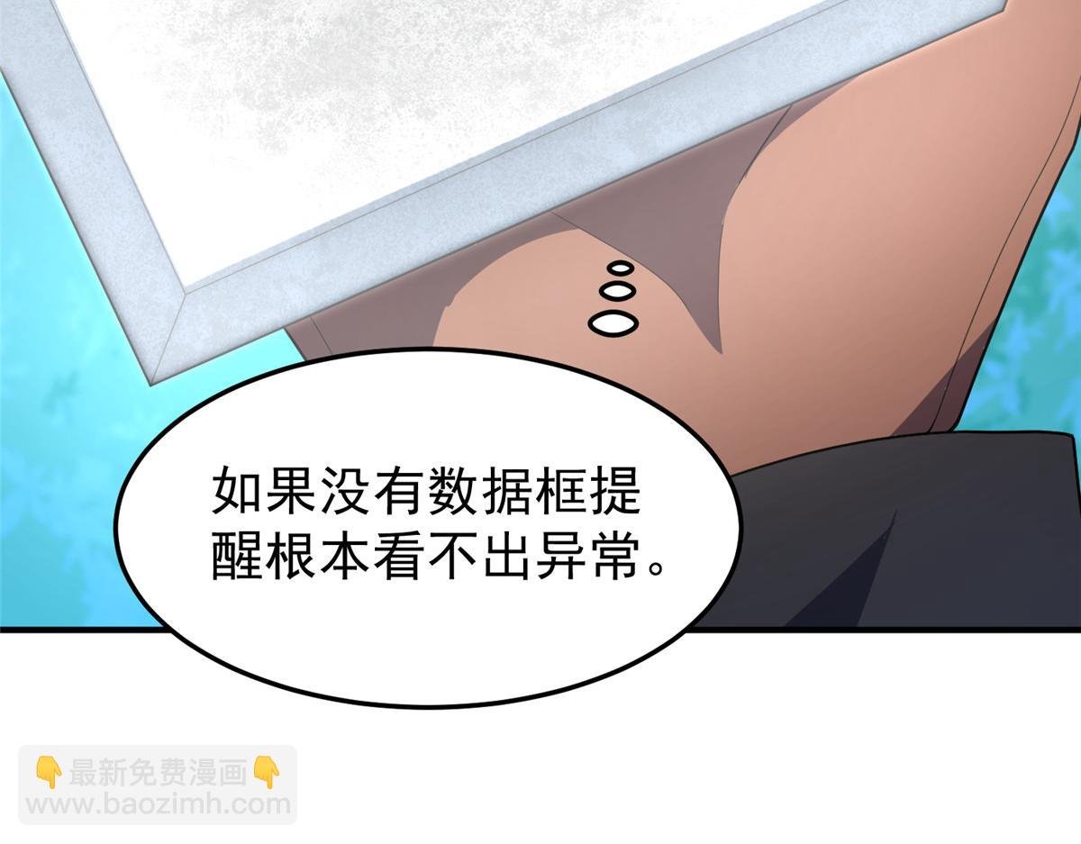 212 寻找迷宫之神