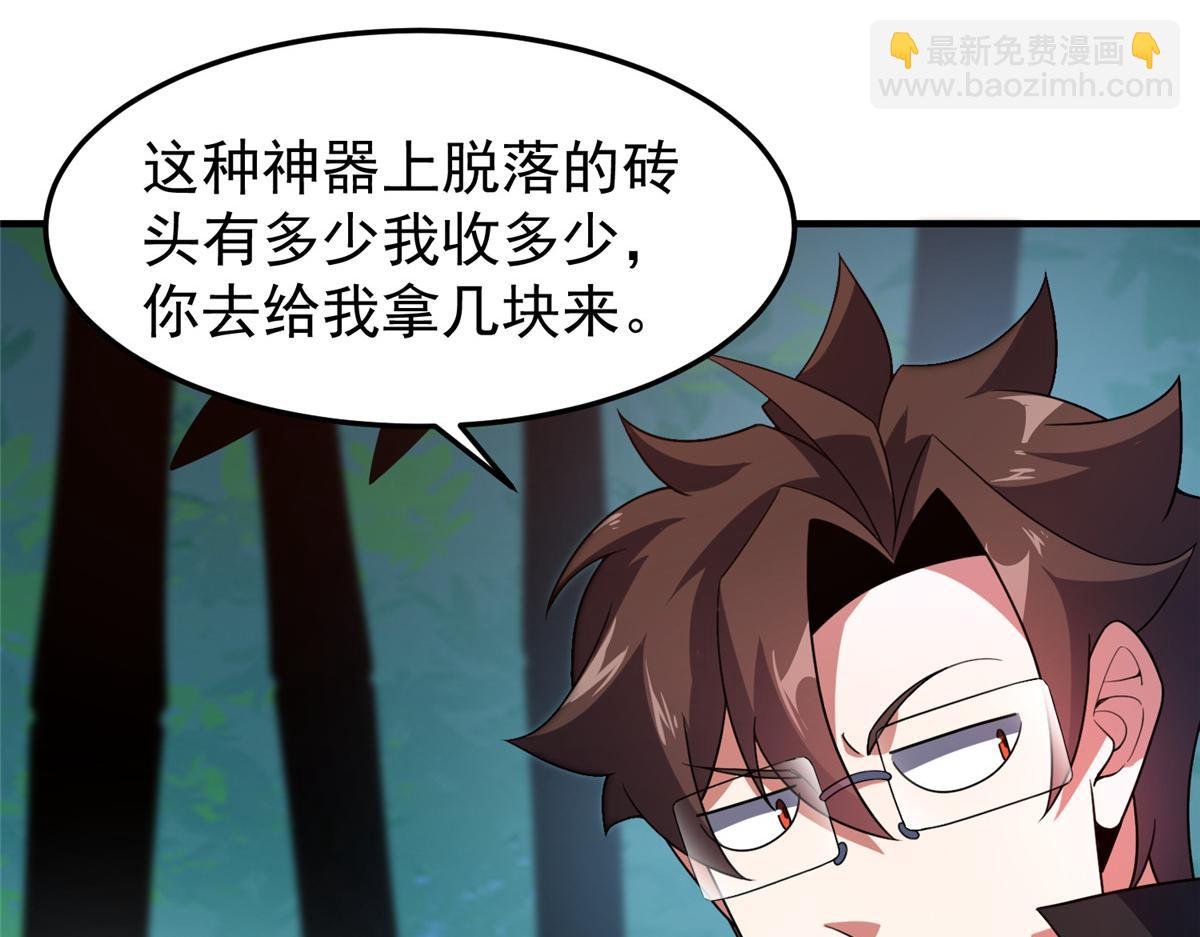212 寻找迷宫之神