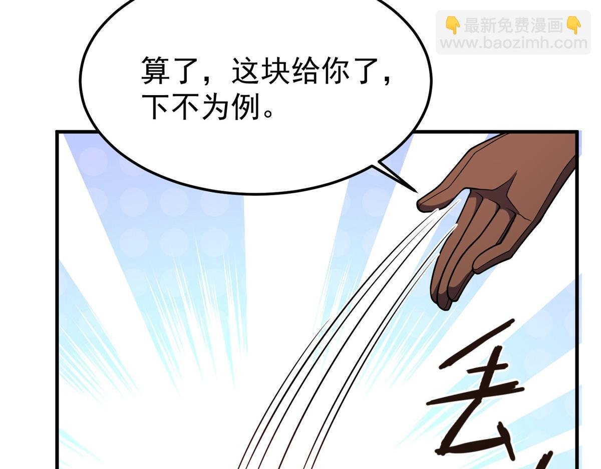 212 寻找迷宫之神