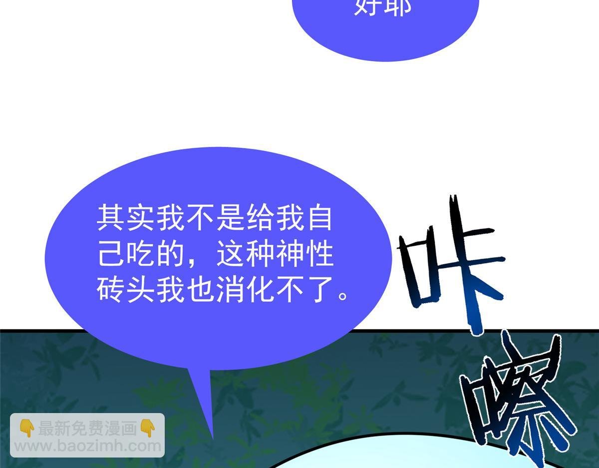 212 寻找迷宫之神