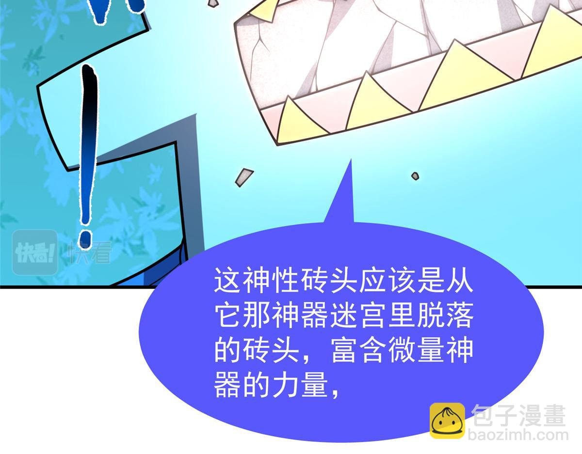 212 寻找迷宫之神