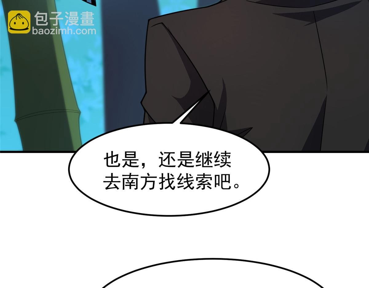 212 寻找迷宫之神