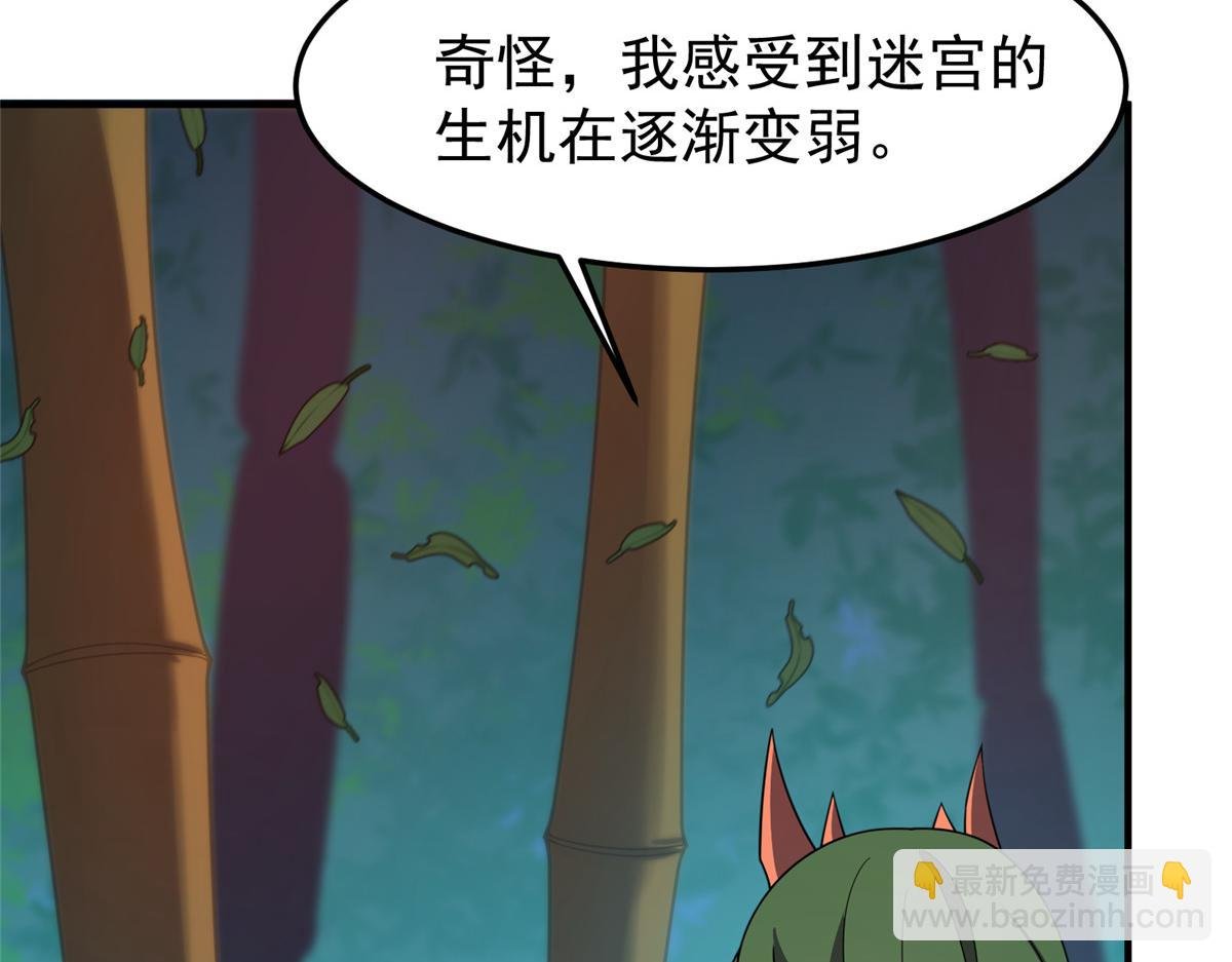 212 寻找迷宫之神