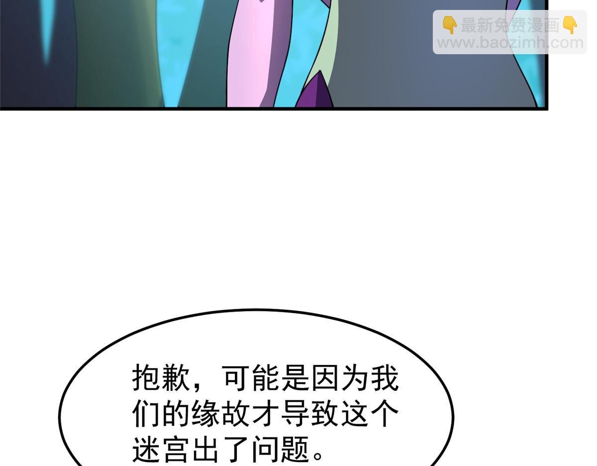 212 寻找迷宫之神