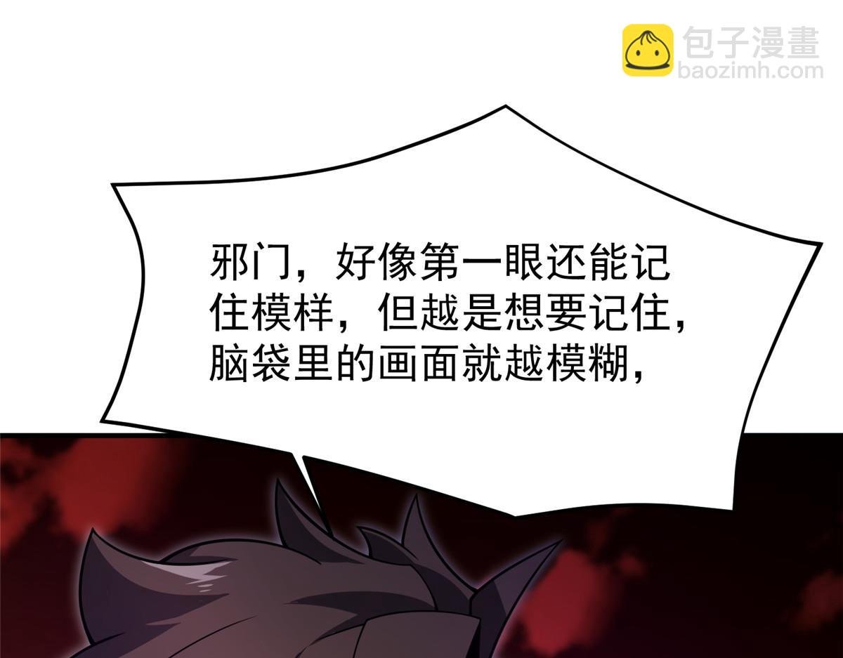 213 无尽轮回迷宫