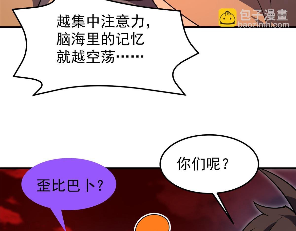 213 无尽轮回迷宫