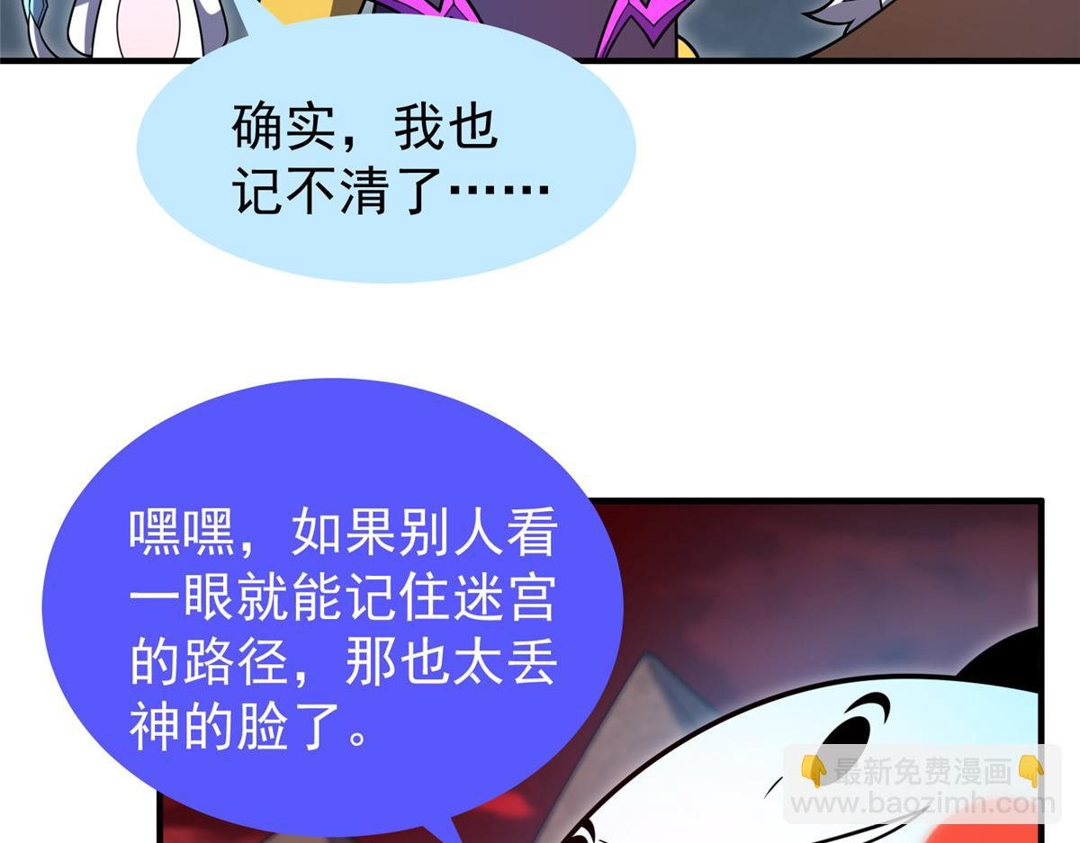 213 无尽轮回迷宫