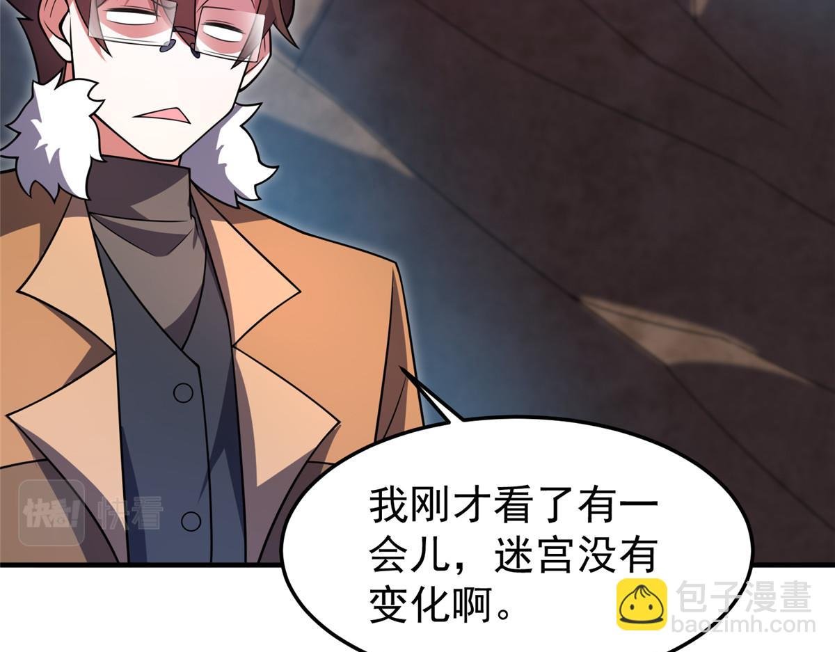 213 无尽轮回迷宫