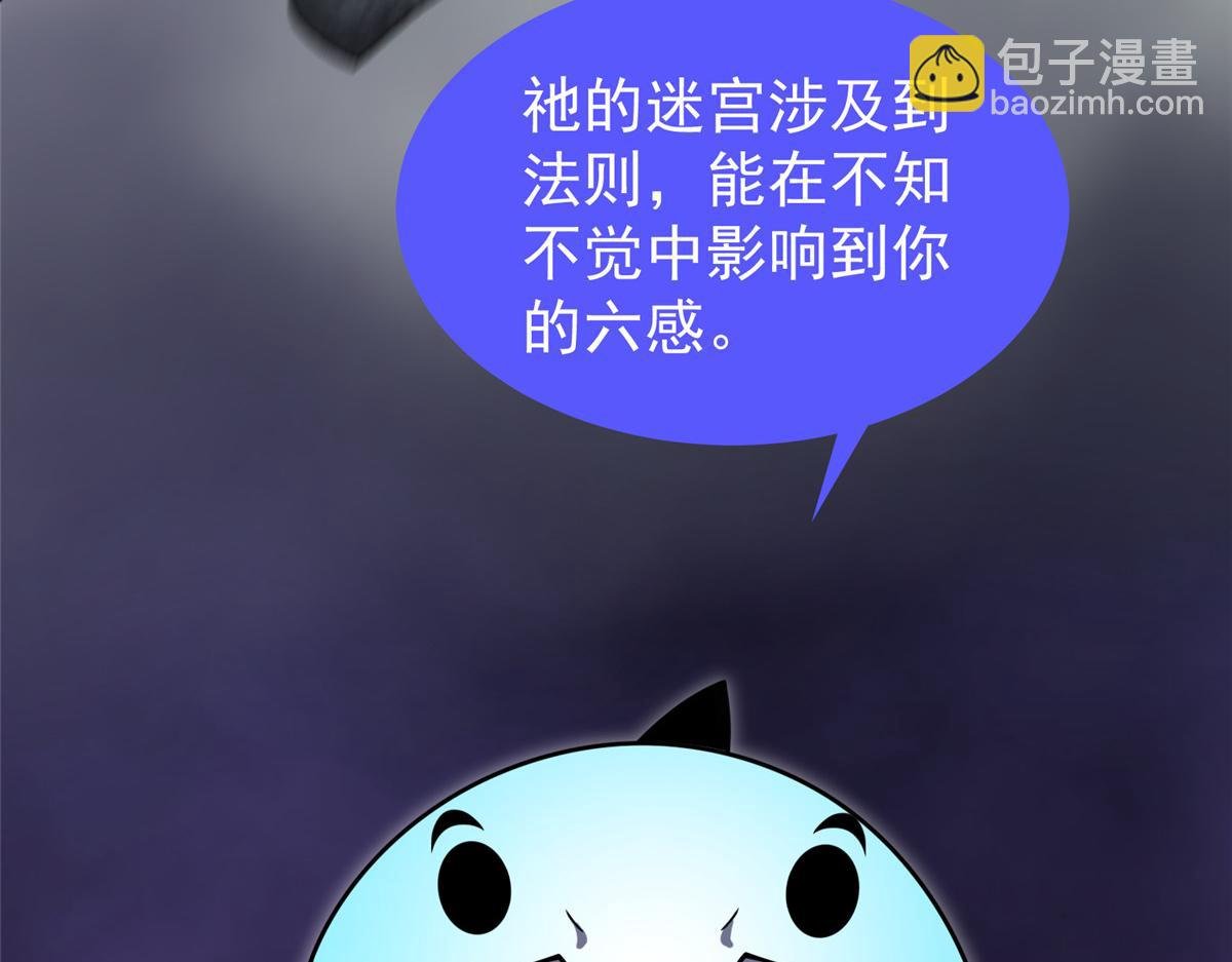 213 无尽轮回迷宫