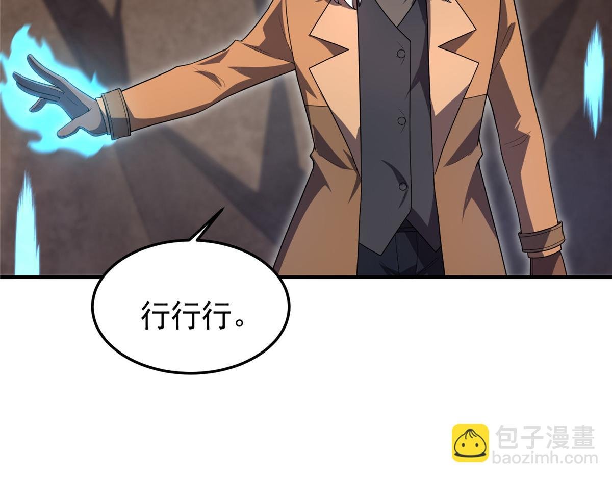 213 无尽轮回迷宫