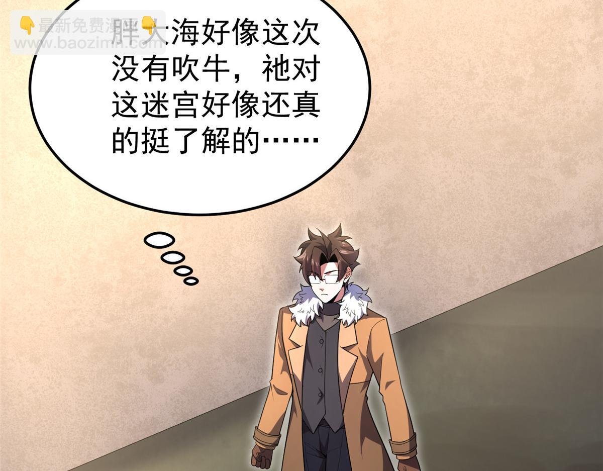 213 无尽轮回迷宫
