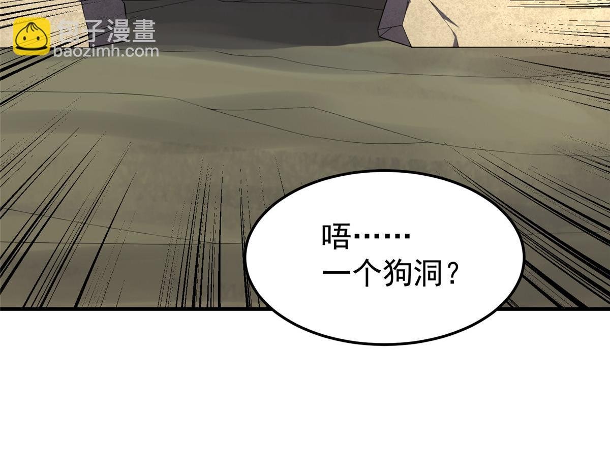 213 无尽轮回迷宫