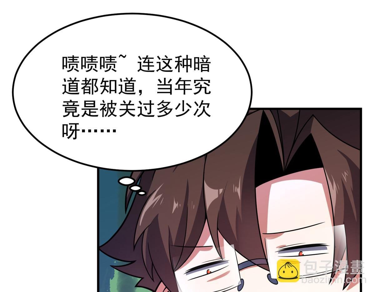 213 无尽轮回迷宫