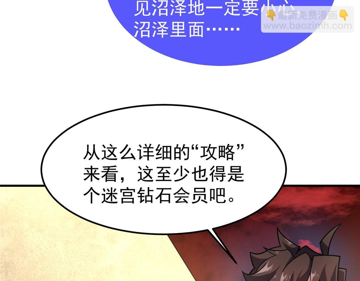 213 无尽轮回迷宫