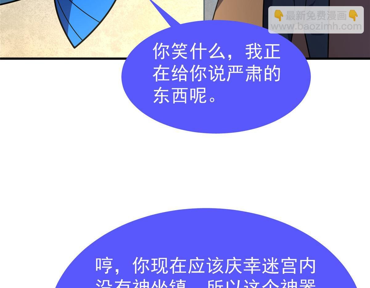 213 无尽轮回迷宫