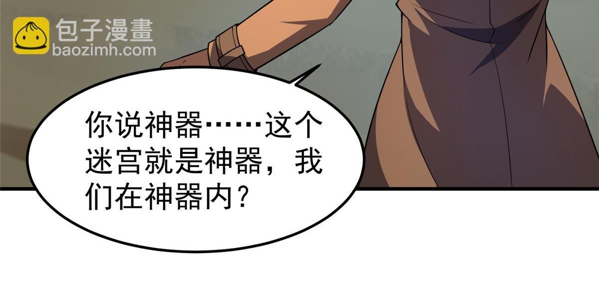 213 无尽轮回迷宫