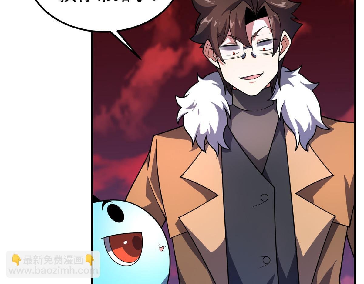 214 肥硕魔象之主的头颅