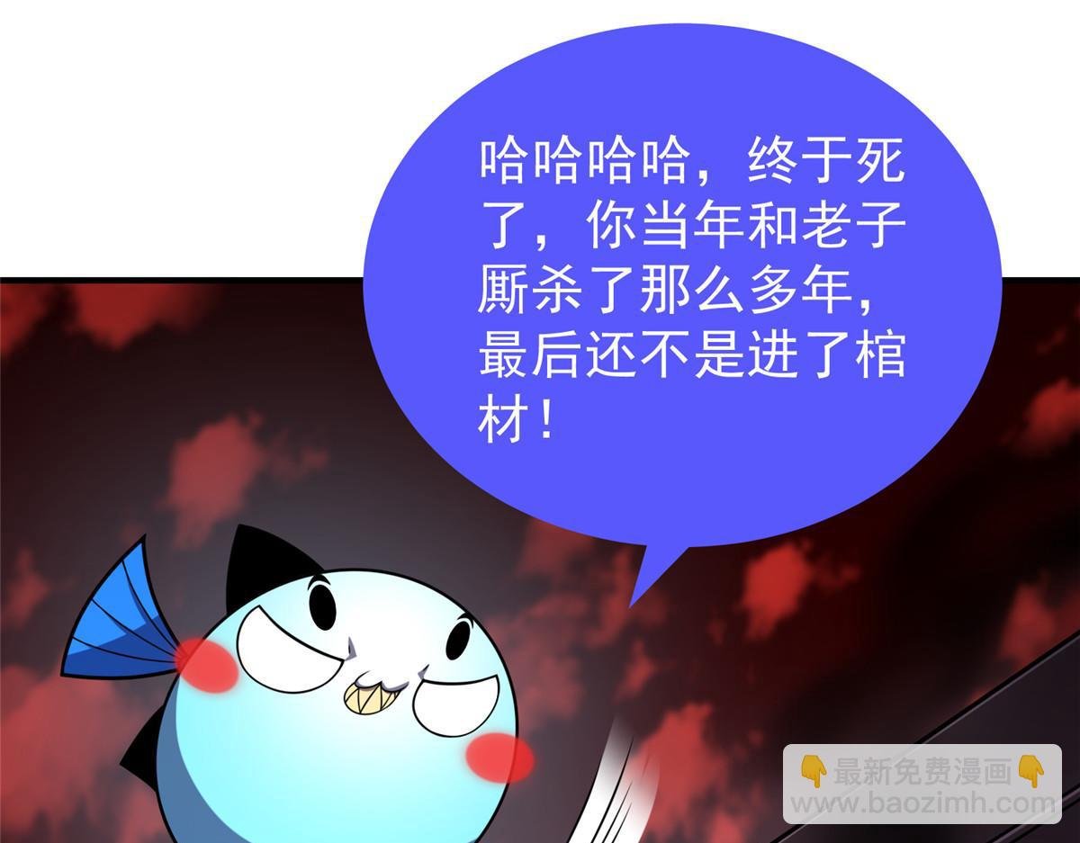 214 肥硕魔象之主的头颅
