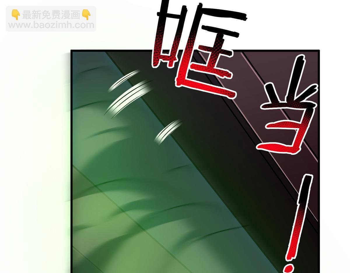 214 肥硕魔象之主的头颅