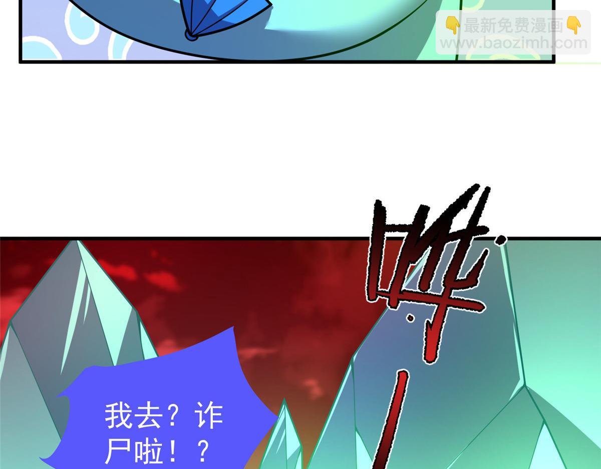 214 肥硕魔象之主的头颅