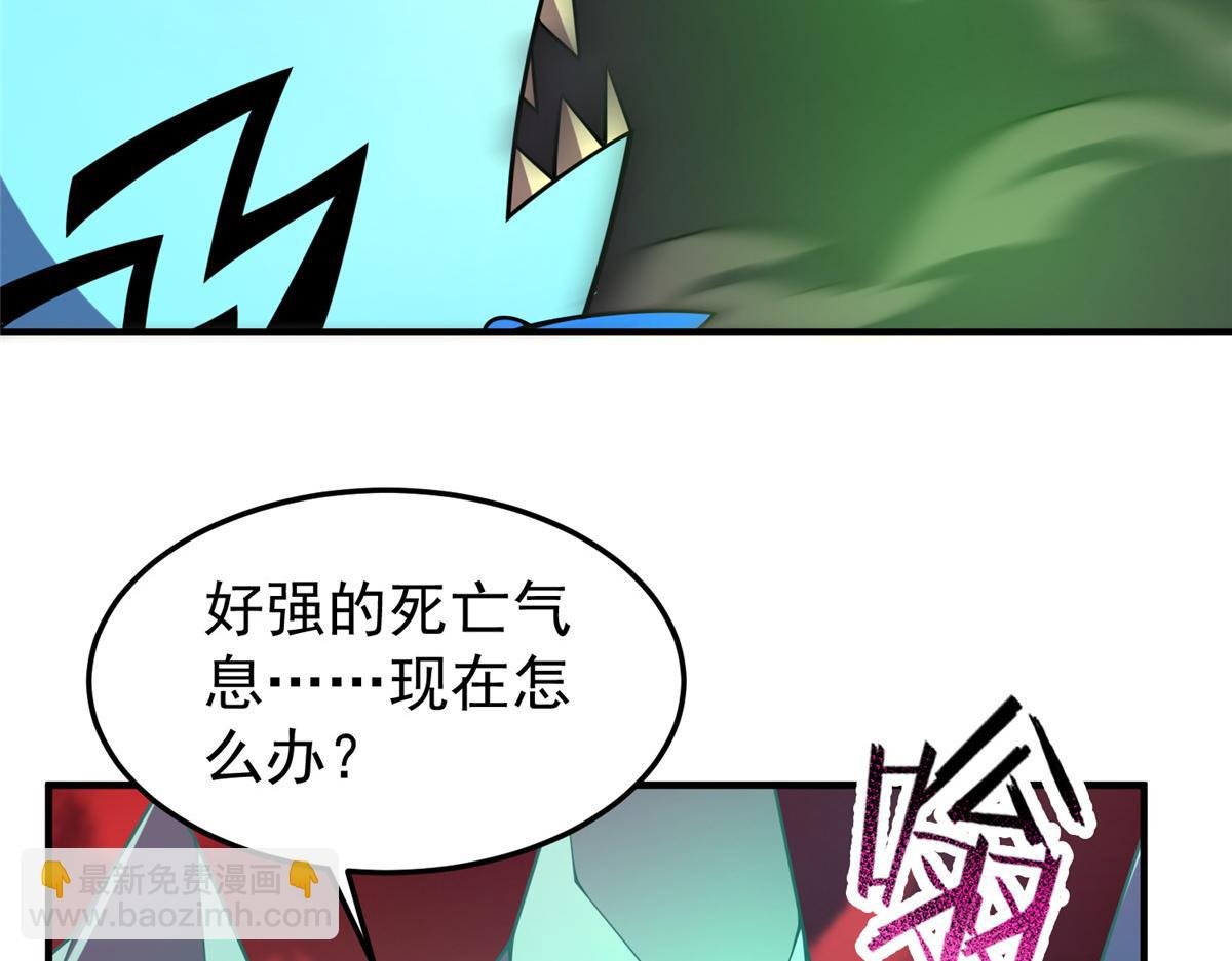 214 肥硕魔象之主的头颅