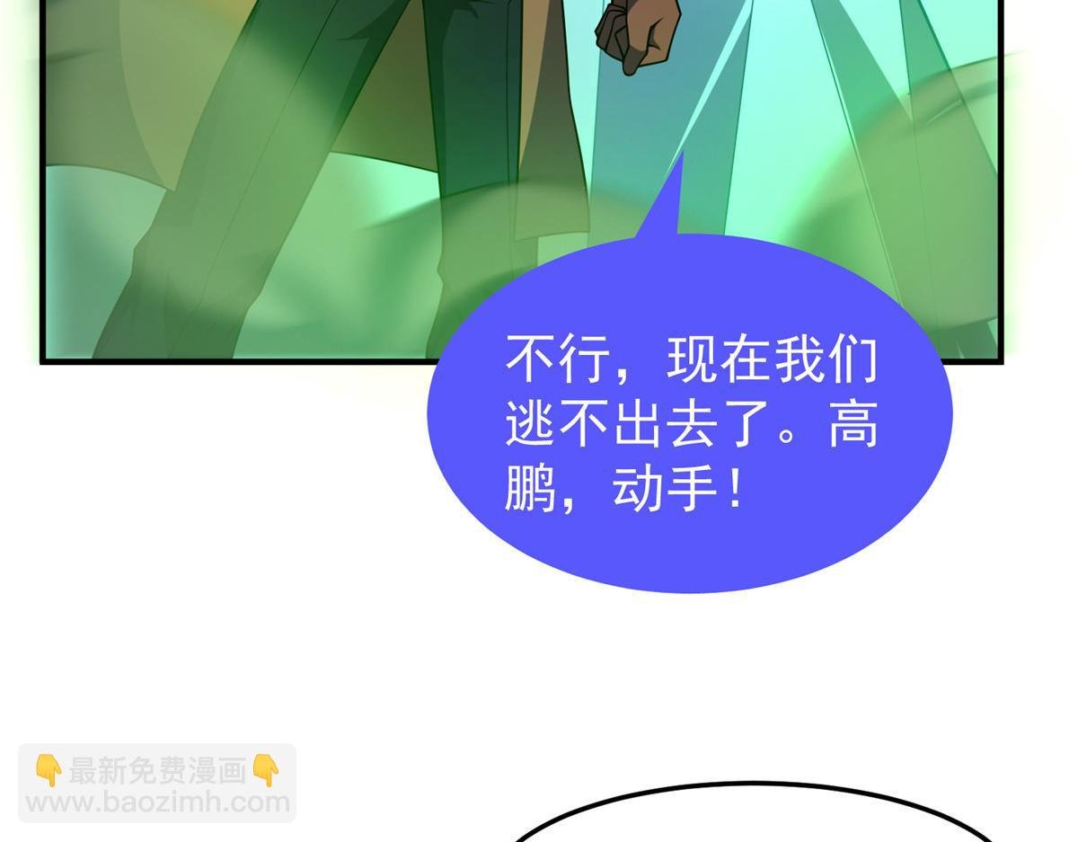 214 肥硕魔象之主的头颅