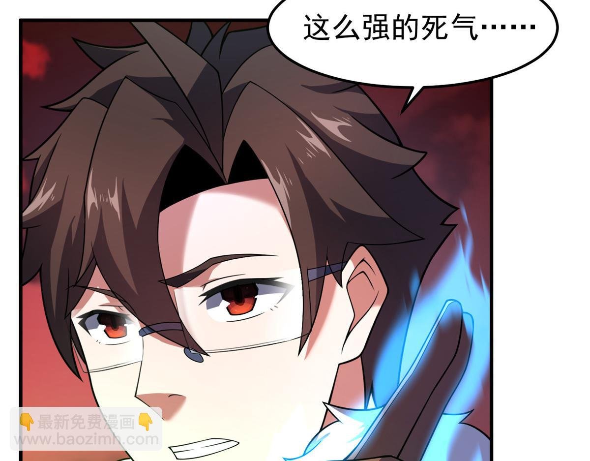 214 肥硕魔象之主的头颅