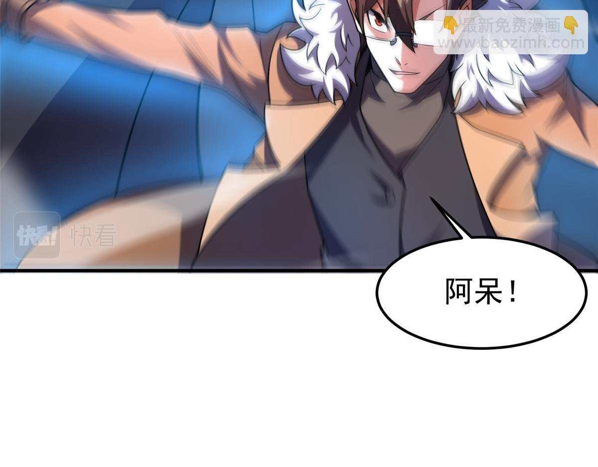 214 肥硕魔象之主的头颅