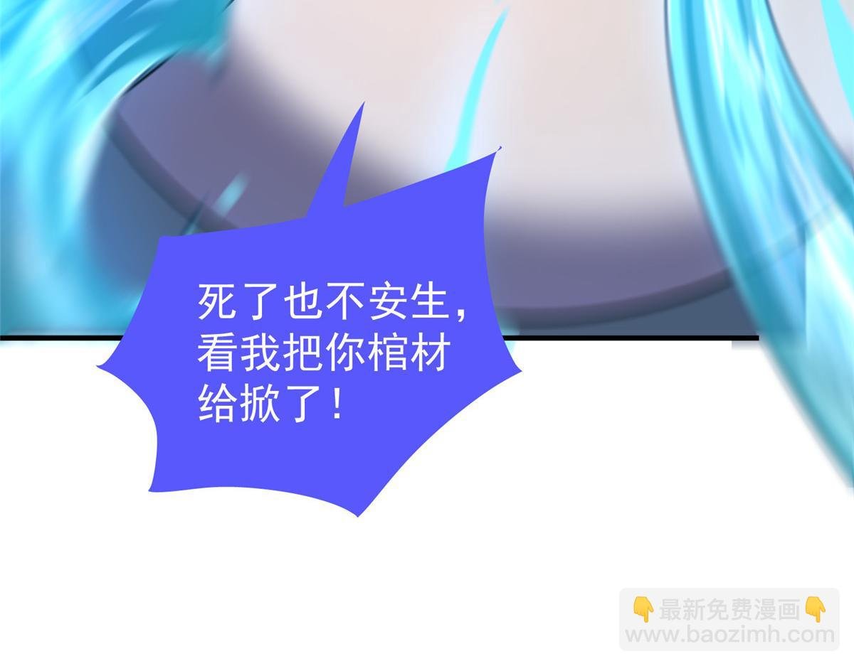 214 肥硕魔象之主的头颅