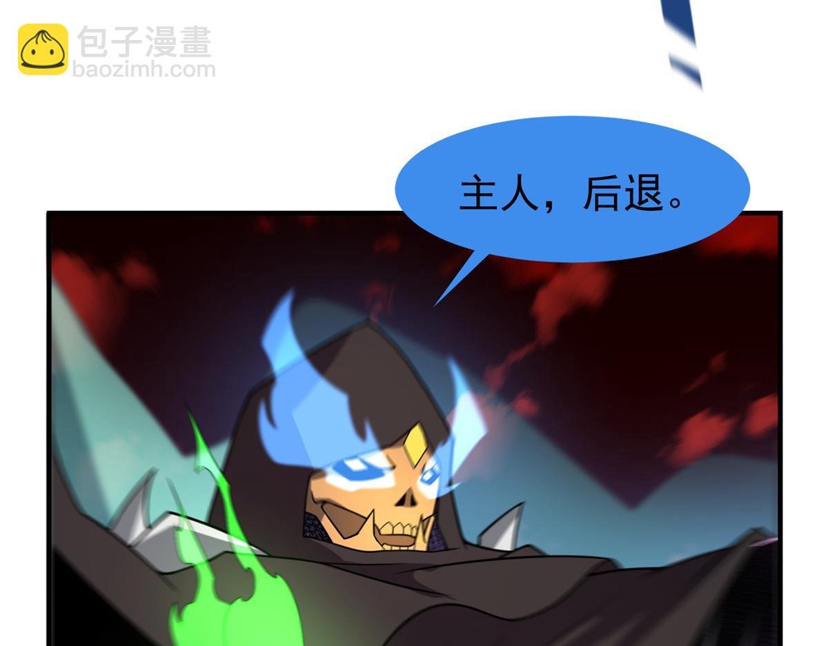 214 肥硕魔象之主的头颅