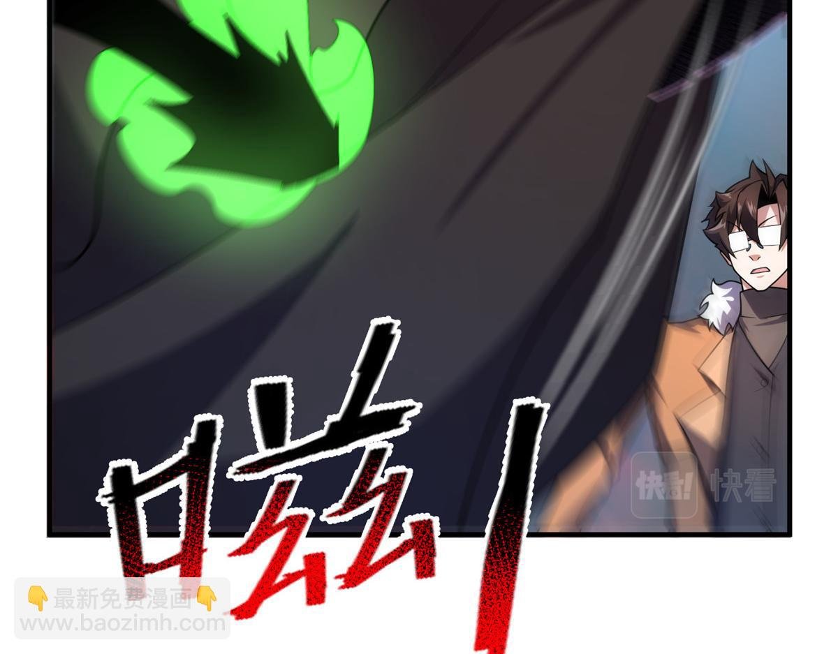 214 肥硕魔象之主的头颅