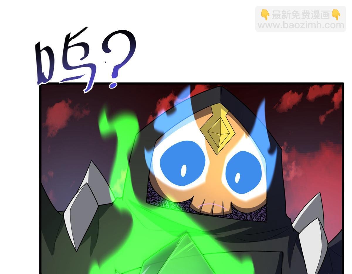 214 肥硕魔象之主的头颅