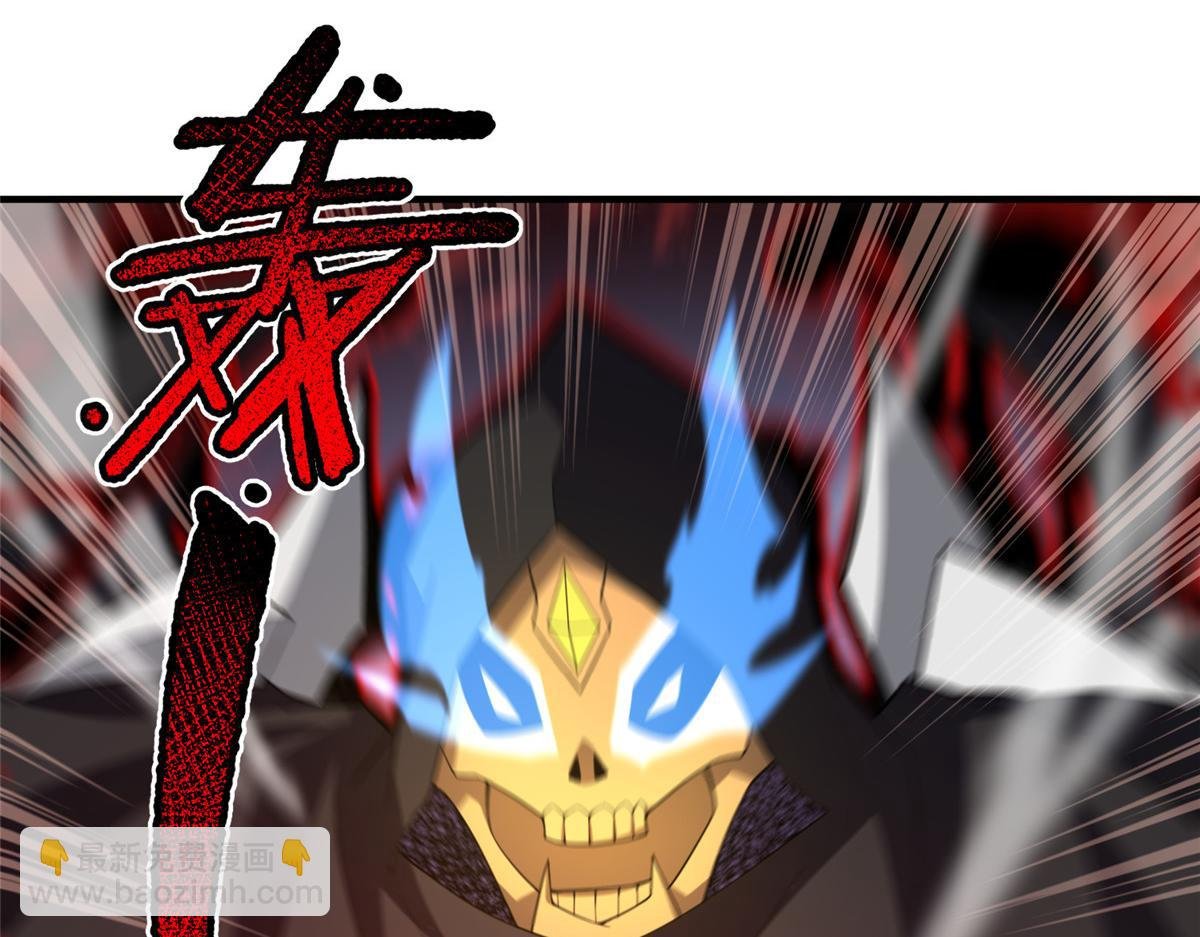 214 肥硕魔象之主的头颅