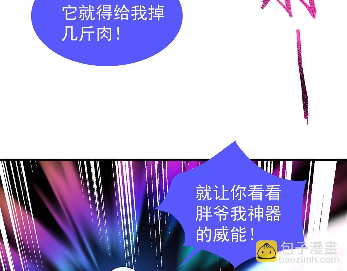 215 激战