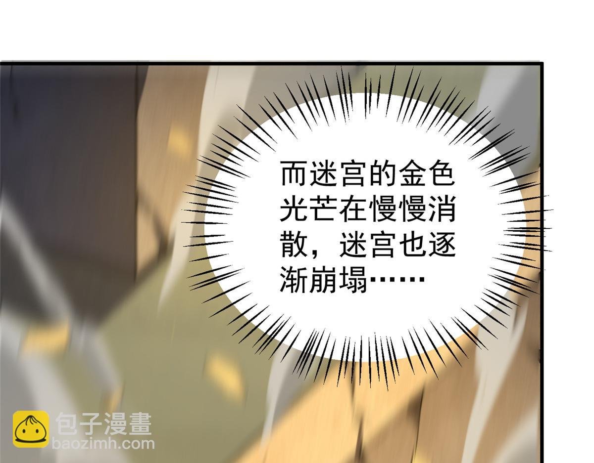 215 激战