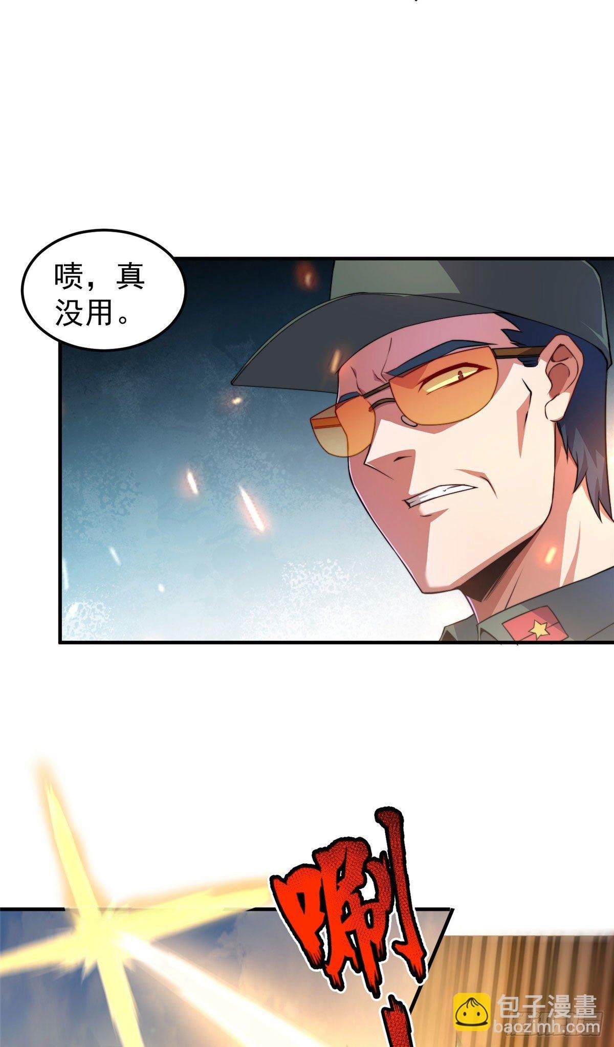 019 母蛛
