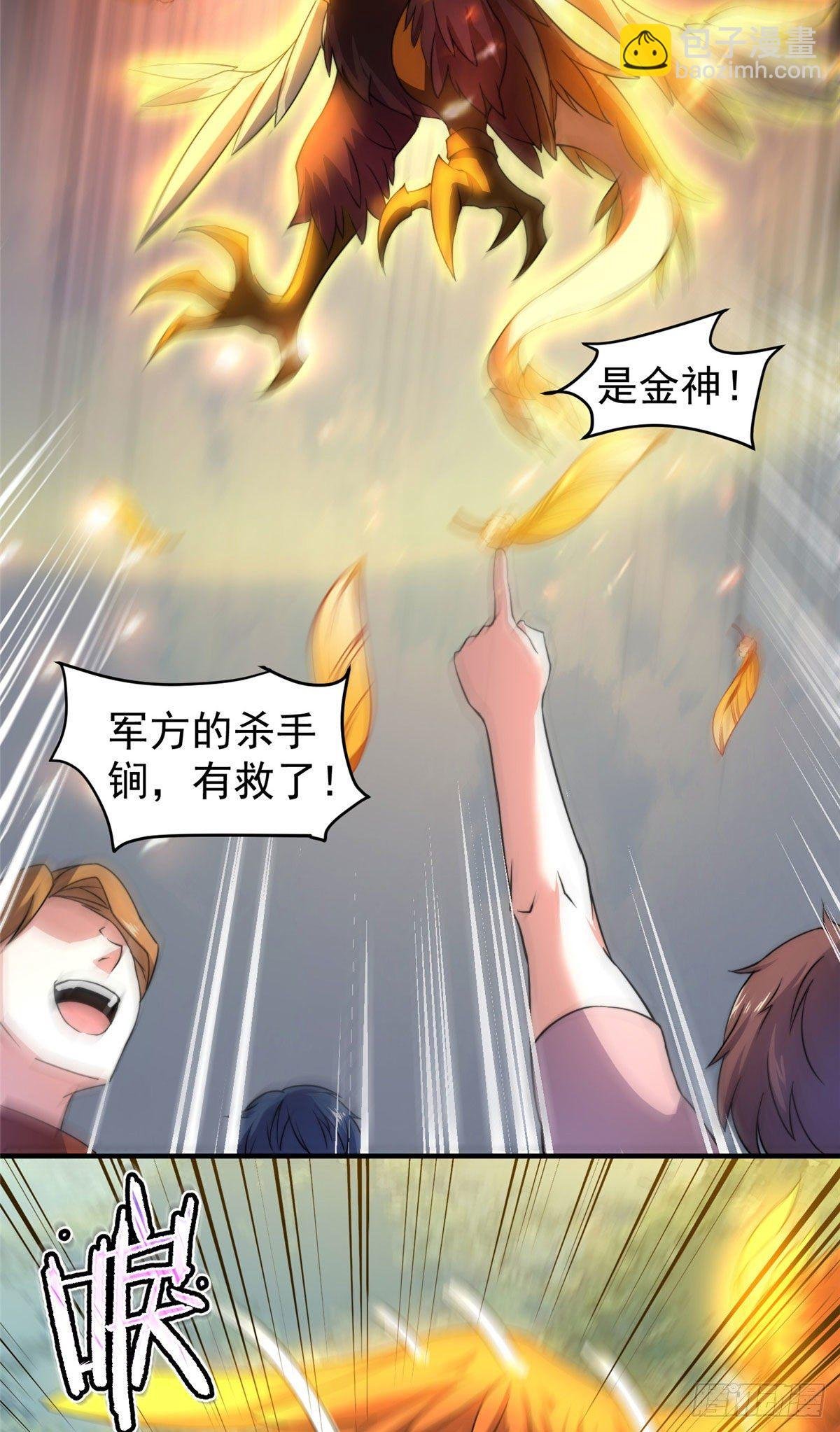 019 母蛛